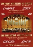 Симфонический оркестр России Лист Шопен артикул 4884b.